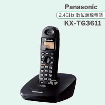Panasonic 松下國際牌2.4GHz數位無線電話 KX-TG3611 (經典黑)