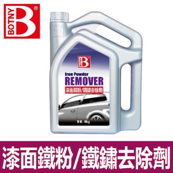 (BOTNY汽車美容) 漆面鐵粉去除劑4L 大容量 美容業洗車場指定 (汽車美容 洗車 打蠟 保養)（99065）