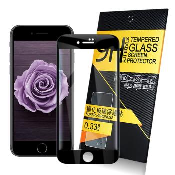 NISDA for iPhone 8 Plus /7 Plus 5.5 全面呵護 2.5D滿版鋼化玻璃保護貼-黑-2張