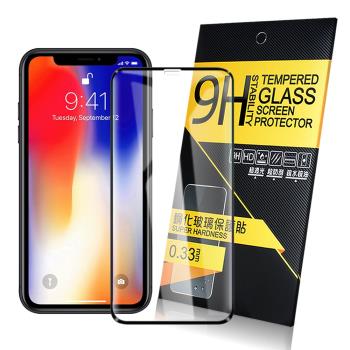 NISDA for iPhone XR 6.1吋 全面呵護 2.5D滿版鋼化玻璃保護貼-黑-2張