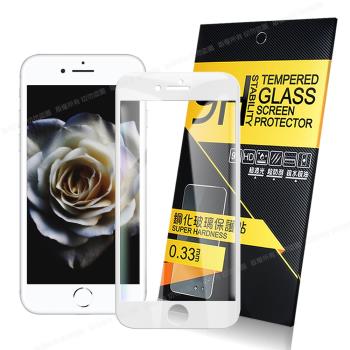 NISDA for iPhone 8/iPhone 7 4.7 全面呵護 2.5D滿版鋼化玻璃保護貼-白-2張