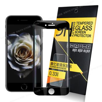 NISDA for iPhone8 / iPhone 7 4.7吋全面呵護 2.5D滿版鋼化玻璃保護貼-黑-2張