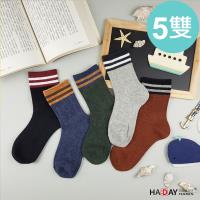 HADAY 女襪 秋冬壓紋質感 中筒棉襪 吸濕透氣 5入組-成熟魅力 好穿不滑