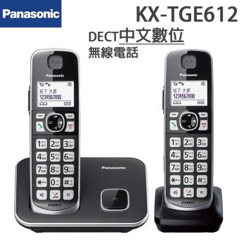 Panasonic國際 DECT中文數位無線電話(KX-TGE612)