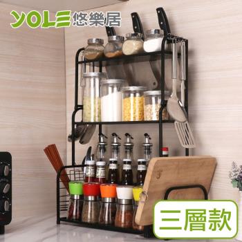YOLE悠樂居-碳鋼耐重金屬全廚房餐具收納置物架-三層
