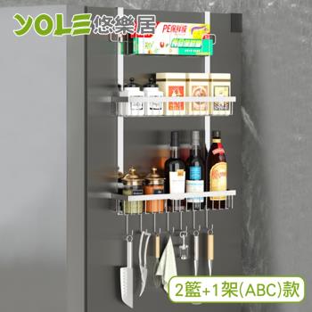 YOLE悠樂居-304不鏽鋼冰箱無痕貼側掛多功能廚房置物架-2籃1架