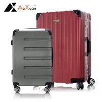 AoXuan 29吋PC拉絲鋁框行李箱 雅爵(送20吋風華再現登機箱)