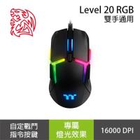 【Thermaltake 曜越】Level 20 RGB 電競滑鼠