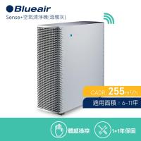 登記送聚火鍋餐券★瑞典Blueair 空氣清淨機抗PM2.5過敏原 SENSE+ 暖灰色(6坪)