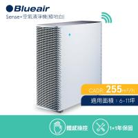 登記送聚火鍋餐券★瑞典Blueair 空氣清淨機抗PM2.5過敏原 SENSE+ 時尚白(6坪)