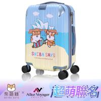 柴語錄x奧莉薇閣 聯名 20吋行李箱 PC硬殼旅行箱 登機箱