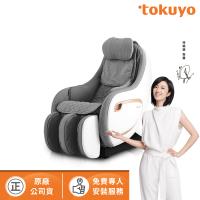 tokuyo Mini玩美椅 PLUS按摩沙發 按摩椅TC-292