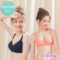 可蘭霓Clany 台灣製特選速乾親膚點點無鋼圈B-D內衣 2件組(隨機出貨)