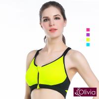Olivia 專業防震無鋼圈舒適撞色款運動內衣(拉鍊款)*