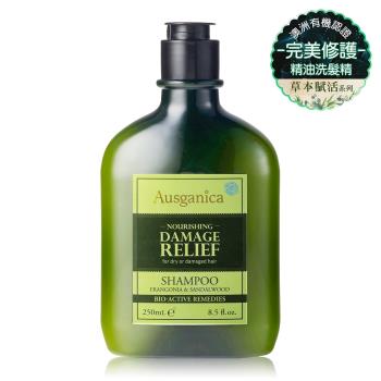澳潔蕬Ausganica有機認證完美修護洗髮精250ml