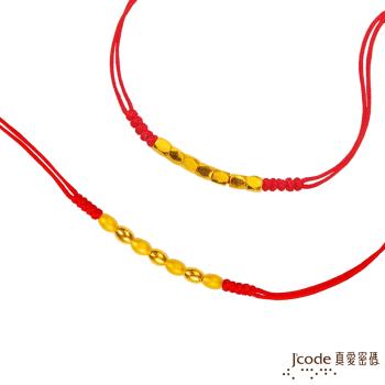 Jcode真愛密碼 泡泡+結晶紅繩手鍊