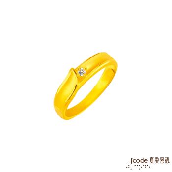 Jcode真愛密碼 愛如潮水黃金/水晶女戒指