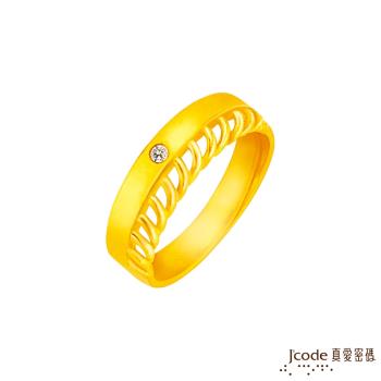 Jcode真愛密碼 浪漫朵朵黃金/水晶男戒指