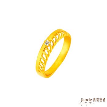 Jcode真愛密碼 浪漫朵朵黃金/水晶女戒指