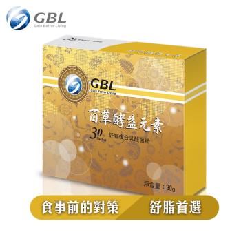 GBL佳倍利 功能型益生菌EX(舒脂Plus) 30包/盒