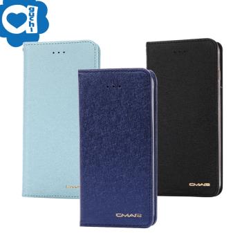 Samsung Galaxy Note 10+ (6.8吋) 星空粉彩系列皮套 頂級奢華質感 隱形磁吸支架式皮套 矽膠軟殼 藍黑多色可選