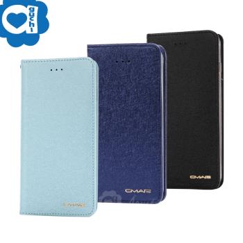 Samsung Galaxy Note 10 (6.3吋) 星空粉彩系列皮套 頂級奢華質感 隱形磁吸支架式皮套 矽膠軟殼 藍黑多色可選