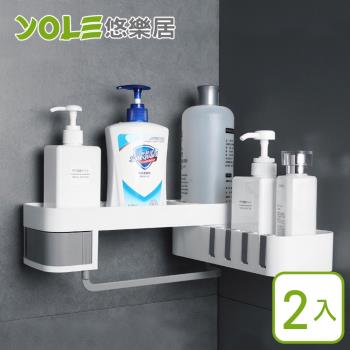 YOLE悠樂居-浴室無痕貼多功能角落旋轉瓶罐置物架x2組