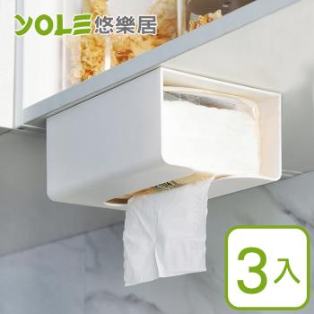 YOLE悠樂居-無痕貼家用抽取式衛生紙架紙巾盒-白x3入
