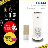 雙12下殺↘(買大送小)TECO東元 360°零死角智能空氣清淨機 NN4002BD 送東元個人隨身清淨機 NN0802BD
