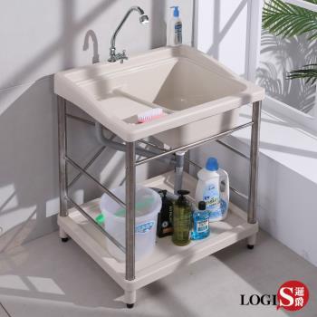 LOGIS 72CM*60CM不鏽鋼ABS塑鋼水龍頭洗衣槽 洗手槽 洗手台 A1008-ST