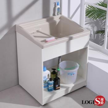LOGIS  固定洗衣板無門櫃體洗衣槽72CM * 60CM  洗手台 A2002