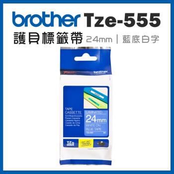 brother TZe-555 護貝標籤帶 ( 24mm 藍底白字 )