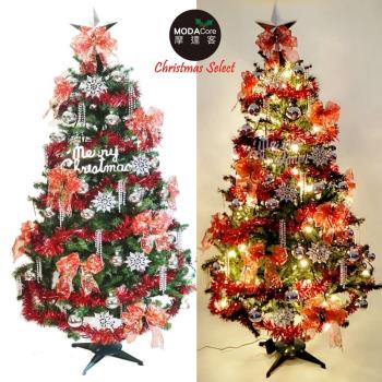 摩達客 幸福8尺/8呎(240cm)一般型裝飾綠色聖誕樹+銀雪花紅系配件+100燈LED燈暖白光3串(贈IC控制器)