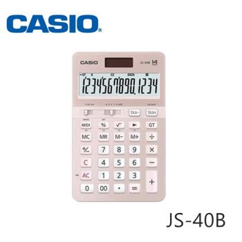 CASIO JS-40B 商用(櫻花限量)大字幕絕美電子計算機 