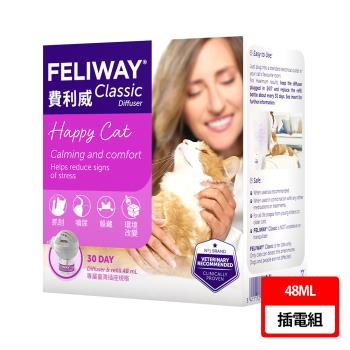 法國FELIWAY 貓咪費洛蒙插電組(穩定貓咪情緒)