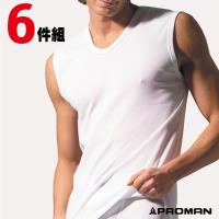 PROMAN 豪門 - 舒爽羅紋無袖杉-六件組