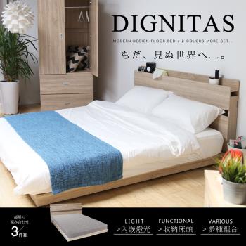 【H&D 東稻家居】 DIGNITAS狄尼塔斯5尺房間組-床頭+床底+床墊3件組-4色