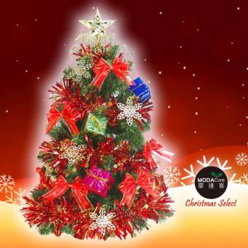 摩達客耶誕★繽紛2呎/2尺(60cm)經典裝飾綠色聖誕樹(金雪花禮物盒系)本島免運費