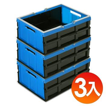 WallyFun 歐式手提摺疊收納箱-35L (藍/綠任選) /摺疊收納籃
