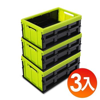 WallyFun 歐式手提折疊收納箱14L X3入組 (藍/綠任選) /摺疊收納籃