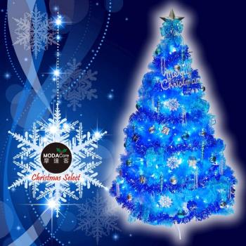 摩達客 台灣製10呎/10尺(300cm)豪華版晶透藍系聖誕樹(銀藍系配件組)+100燈LED燈藍白光6串(附IC控制器)