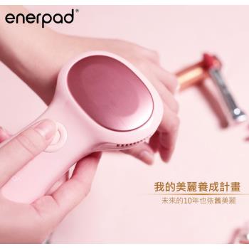 【enerpad】 多功能智慧型冷熱美容儀-粉色(SK-18-P)