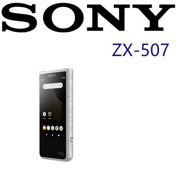 SONY NW-ZX507 高音質平衡傳輸 保真音質高質感MP3音樂播放器 2色