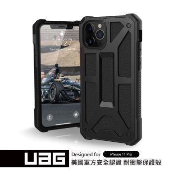 UAG iPhone 11 Pro 頂級版耐衝擊保護殼-極黑