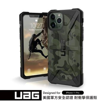UAG iPhone 11 Pro 耐衝擊迷彩保護殼-綠