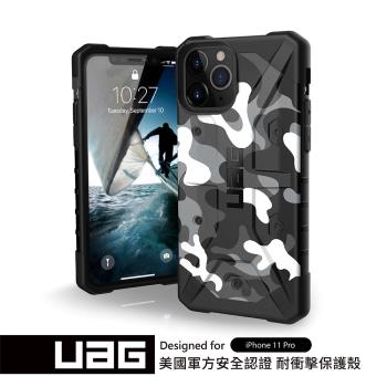 UAG iPhone 11 Pro 耐衝擊迷彩保護殼-白