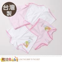 魔法Bab 女童內褲(四件一組) 台灣製角落小夥伴正版純棉四角內褲~k51254