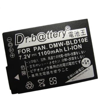 Dr.battery 電池王 for DMW-BLD10 高容量相機鋰電池