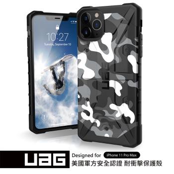 UAG iPhone 11 Pro Max 耐衝擊迷彩保護殼-白