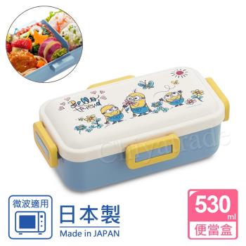 MINIONS 小小兵 日本製 小小兵 便當盒 保鮮餐盒 辦公旅行通用 530ML(正版授權)-小花園
